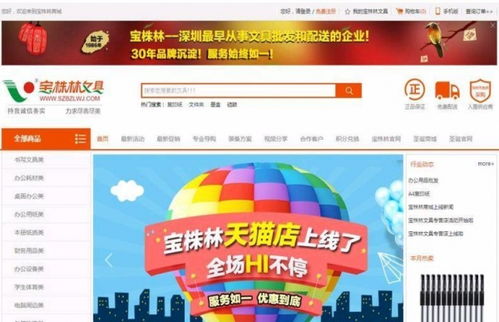 圖 美工專業(yè)網(wǎng)站建設(shè),手機網(wǎng)站制作,軟件定制開發(fā) 深圳網(wǎng)站建設(shè)推廣