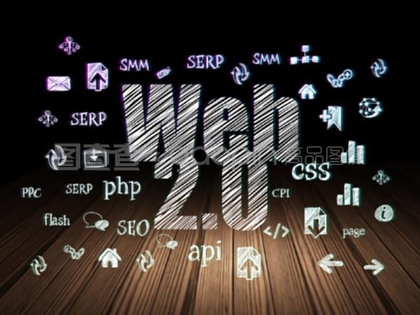 垃圾黑屋的網頁開發概念網頁2.0