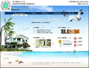 韓國(guó)房地產(chǎn)開(kāi)發(fā)公司網(wǎng)站網(wǎng)頁(yè)模版設(shè)計(jì)下載 1165731