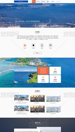 產(chǎn)品網(wǎng)站psd素材 產(chǎn)品網(wǎng)站psd模板下載 產(chǎn)品網(wǎng)站psd圖片設(shè)計 