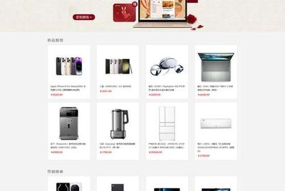 web網(wǎng)頁制作成品有哪些;網(wǎng)頁制作免費