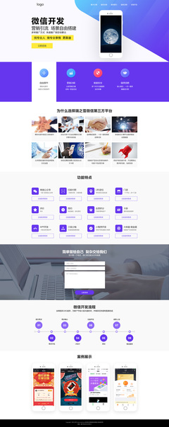 網(wǎng)站|網(wǎng)頁|專題/活動(dòng)|苦逼的初三黨 