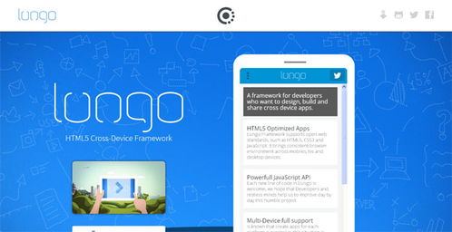 16 個用于快速開發(fā)的 html5 框架