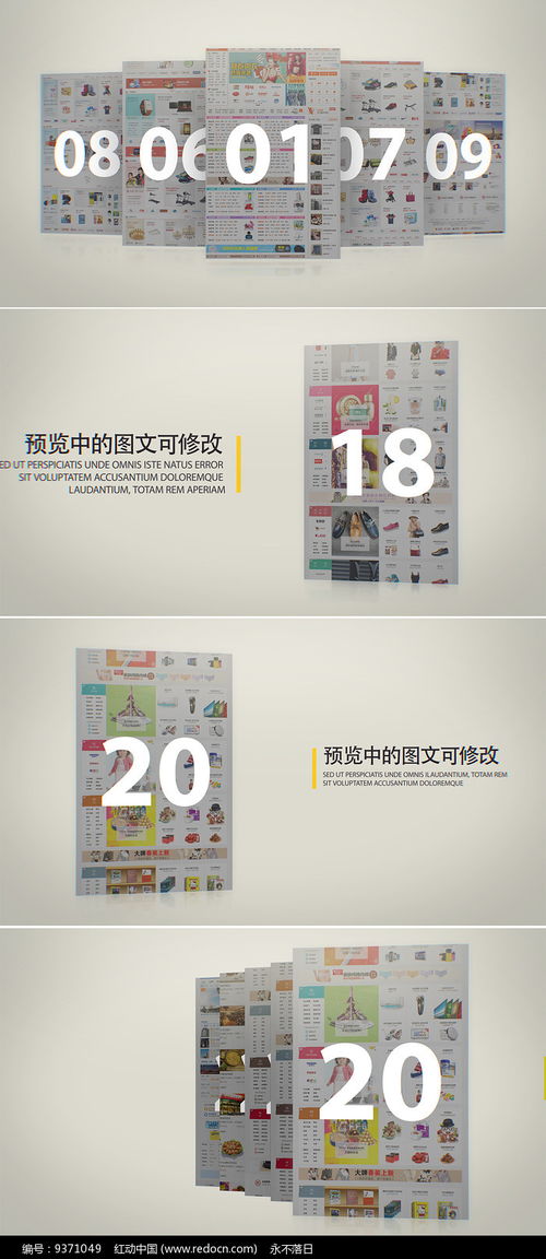 網(wǎng)站網(wǎng)頁(yè)企業(yè)產(chǎn)品展示模板