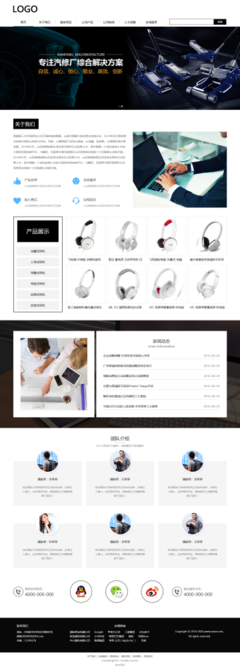 保定網(wǎng)站建設(shè)、網(wǎng)站設(shè)計、小程序開發(fā)、APP開發(fā)