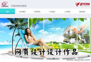 上海網(wǎng)頁前端設(shè)計(jì)與Web開發(fā)工程師培訓(xùn) 價(jià)格、機(jī)構(gòu)及技能解析